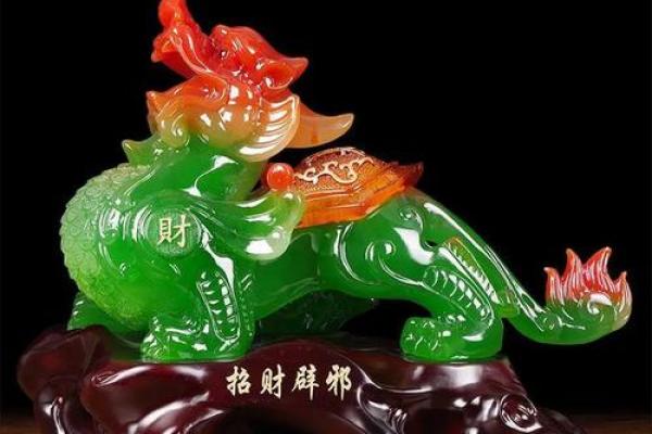 提升财运的高端招财风水图片设计