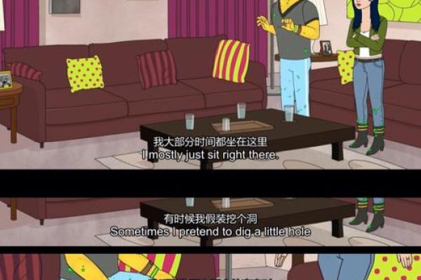 马男本命年的爱情危机及应对之道