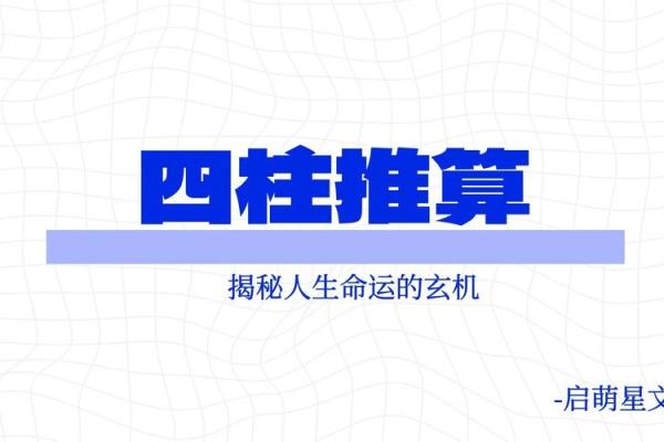 揭秘金庸八字背后的命运玄机，真相竟如此震撼！