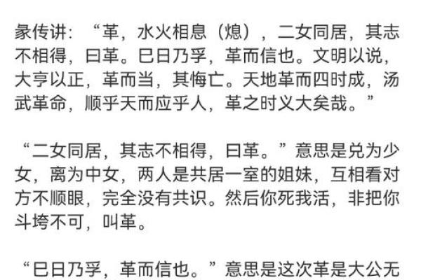 三个午的八字命理解析，你的命运藏在其中吗？