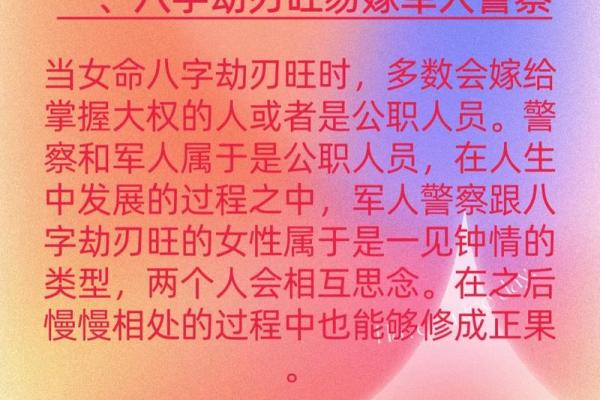 八字姻缘测试：揭示你的婚姻命运，命中注定的另一半在哪里？