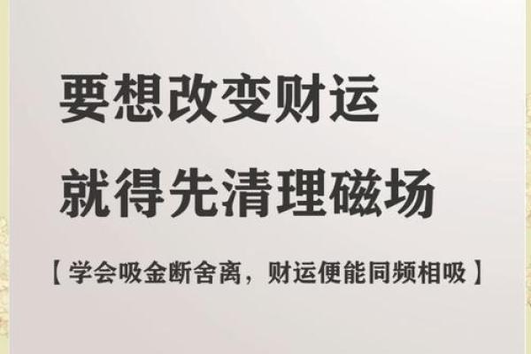 现代城区家居风水调节法则与实践经验