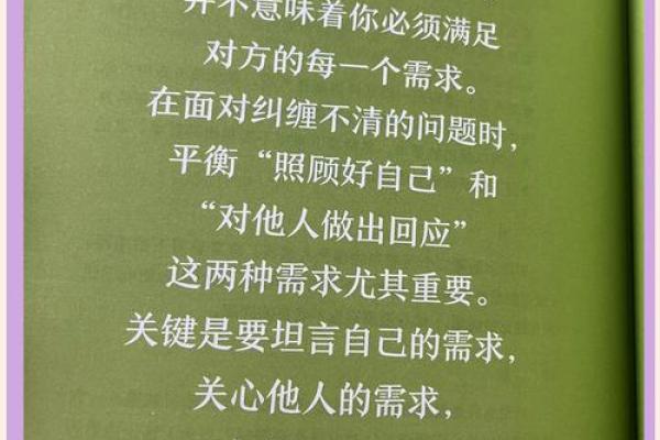 年五行解析：解密五行与猪年运势的深层关系
