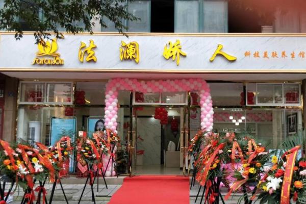 打造独具特色的美容院名字，轻松让人记住