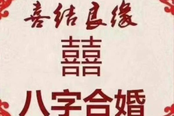 生辰八字教你如何改变命运，找到人生的方向
