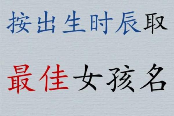 华姓鸡年宝宝起名技巧及建议
