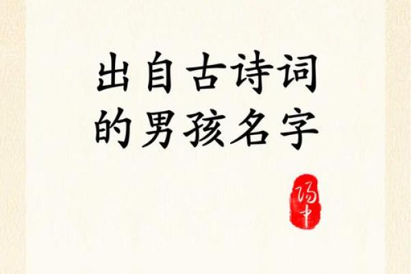 如何为左姓男孩取一个寓意深远的名字