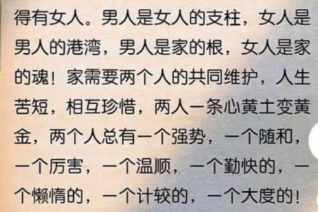 张云雷八字解析：揭秘命运背后的深层密码