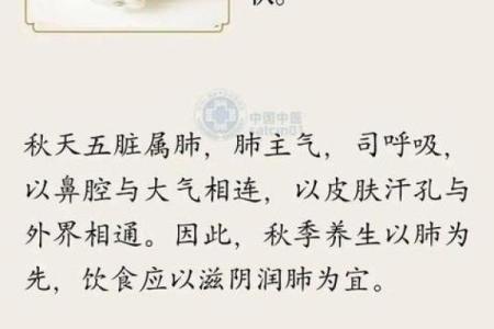 天生火命的性格与生活影响