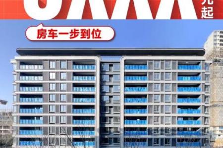 辉起名的房产公司引领行业新潮流
