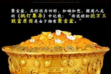 招财风水局设计方案推荐